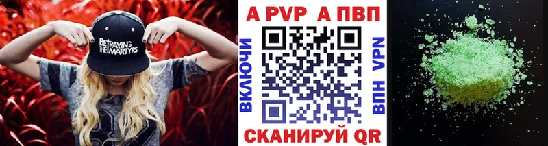 Alpha PVP крисы CK  Нижнеудинск 