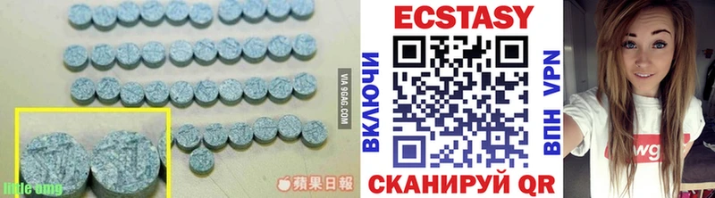 закладки  мега ТОР  ЭКСТАЗИ диски  Нижнеудинск 