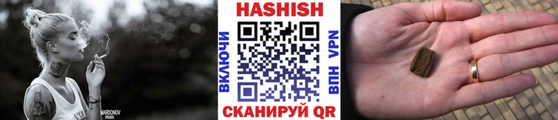 ГАШИШ Изолятор  сколько стоит  Нижнеудинск 