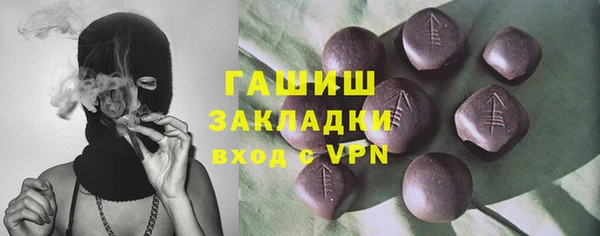 а пвп мука Армянск