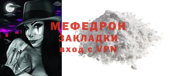 а пвп мука Армянск