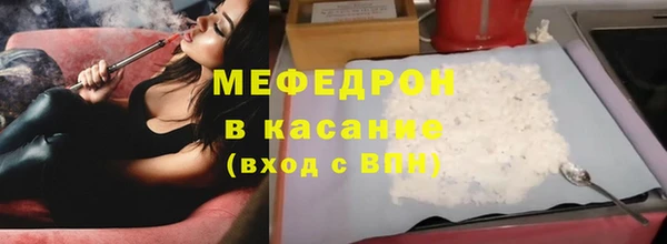 наркотики Аркадак