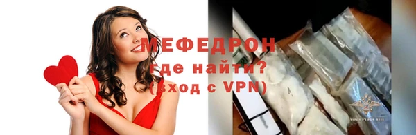 а пвп мука Армянск