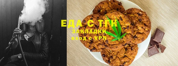 наркотики Аркадак