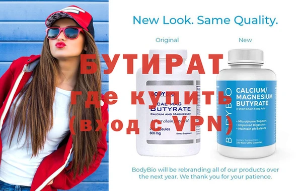 а пвп мука Армянск