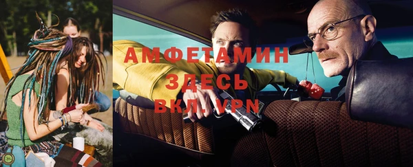 а пвп мука Армянск
