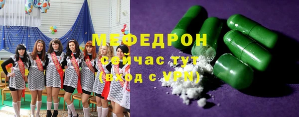 марихуана Навашино