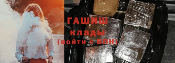 наркотики Аркадак
