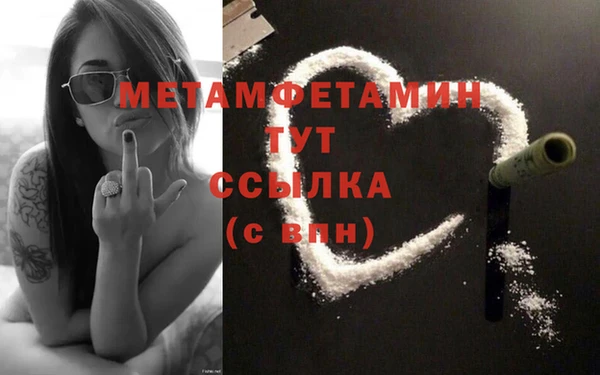 а пвп мука Армянск