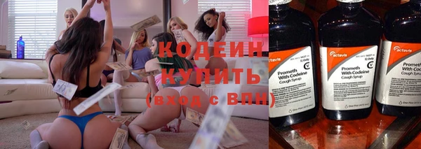а пвп мука Армянск