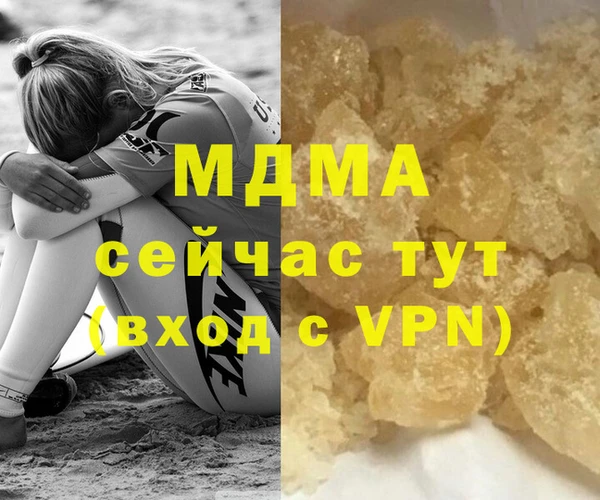 прущая мука Арсеньев