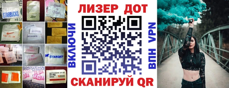 Лсд 25 экстази кислота  ссылка на мегу зеркало  Нижнеудинск 