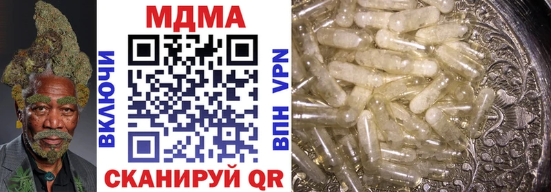 MDMA VHQ OMG зеркало Нижнеудинск наркотики