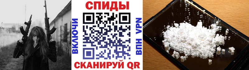 Первитин мет купить Нижнеудинск