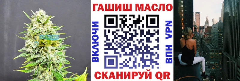 ТГК THC oil Нижнеудинск