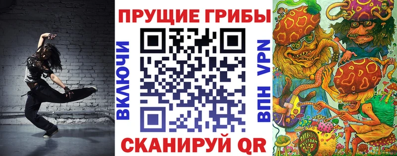 хочу ОМГ ОМГ рабочий сайт Псилоцибиновые грибы Psilocybine cubensis Нижнеудинск